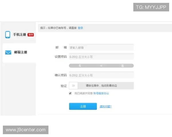 九游官网入口客服帮助玩家快速解决游戏登录与账号问题的详细指南
