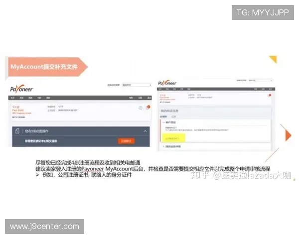 九游官网注册中心全面指南助你轻松完成账号注册流程