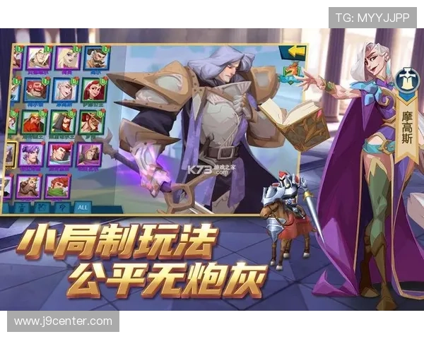 九游游戏助手免费下载，开启你的智能游戏新体验