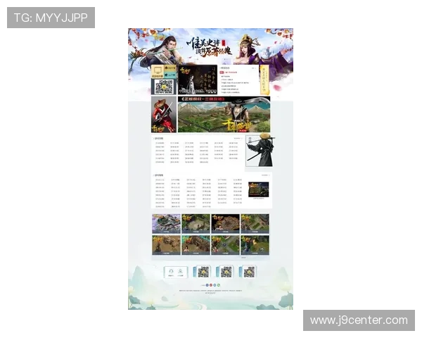 九游网址最新发布，全面解析九游官网最新入口及使用指南