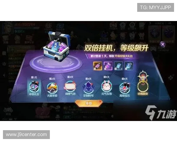 九游平台礼包领取条件详解确保玩家顺利获取所有专属礼包内容