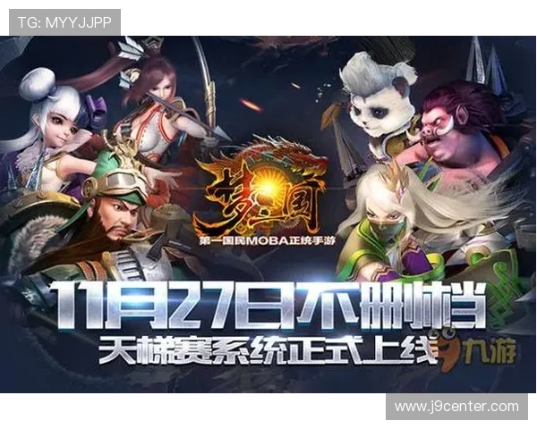 九游下载app苹果官方正版下载指南，帮助用户安全便捷获取海量游戏内容